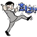 양산하얀집
