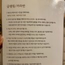 경기도 가평 글램핑: 인스타 감성 숙소 리틀포레스트 캠핑 내돈내산 후기 + 계곡 명소 추천