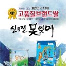 옥구농협 RPC 네이버블로그