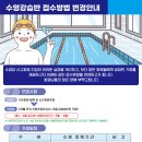 원당문화체육센터 이미지