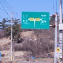 삼거리표지판 이미지