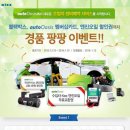 GS오토오아시스 이미지
