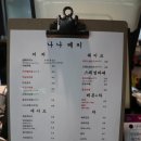 나나베키