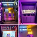 전담GATE 범계점 안양전자담배 무인매장 완전 내 스타일💖 쓱 방문 후기!