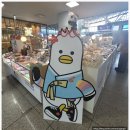 보물마켓 | 부산역에서 기념품 구입하는 꿀팁, 기념품 플리마켓에서 찾은 보물들