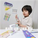 모래시계 - 영덕군 예주길 73 | [유치원 생일 답례품 추천] 센스 만점 더트웰브 칫솔 모래시계 구디백 세트 후기!