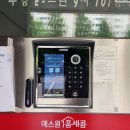 부영9차아파트 이미지