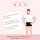 선운한방병원 이미지
