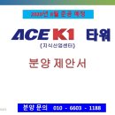 에이스디앤씨 이미지