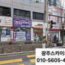 우석철거