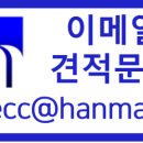 (주)청명환경 이미지