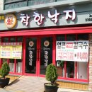 도봉로5길-2 이미지