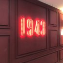 용인 역북 술집 추천 :: 1943 후기 !