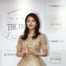 아름다운자연주의화장품 이미지