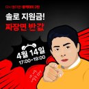 던킨대구 이미지