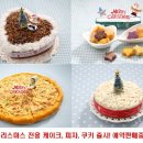 퍼피케크 | 힐링펫 크리스마스 특별 애견케이크 체험 이벤트(크리스마스)