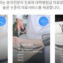 강북제일내과의원 이미지