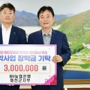 화천농협 이미지