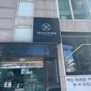 시그니쳐키친 | 상암동 맛집 탐방기, 시그니처키친 텐동으로 점심 데이트 다녀왔어요