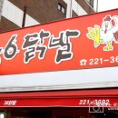 권선동 972 이미지