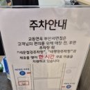 서면 신상맛집 교동면옥 서면점 혼밥후기