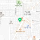 영생곱창식당 이미지