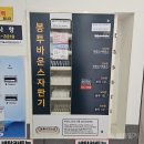 내당세탁소 | 대구 서구 빨래방 l 이불 빨래수거배달도 되는, 코인워시24 내당점