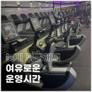 바디에이원짐 이미지