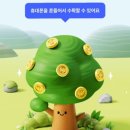 케이앤드피테크 | 케이뱅크 돈나무 키우기 10만원 실제로 받을 수 있을까? 232만명이 선택한 이유 직접 분석했습니다