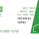 청소타임