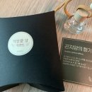 원할머니보쌈곤지암점 | 곤지암 리조트 로얄 콘도형 후기
