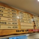 임가네한우마을고양 이미지
