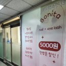 [Review] 화성 병점 네일 맛집 &#39;보니타네일&#39; 후기