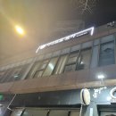 시나브로요가 | 시나브로 요가, 신당동요가 레슨 후기