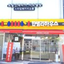 워시엔조이셀프빨래방청주 이미지