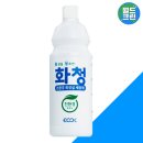 (주)월드크린 이미지