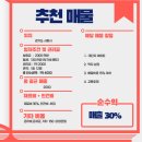 컴포즈커피시흥 이미지