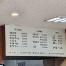 국가네 국밥 이미지