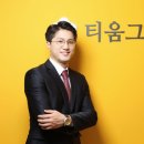 행정사법인 이미지