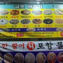 금호해천가 네이버블로그