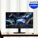 에누리존 | 4K 144Hz면 화면 완전 달라질 줄 알았는데;; 실사용자들이 말하는 진짜 체감은 달랐어 | 22살이 직접...