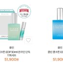 하울클린