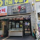 본오사우나 이미지