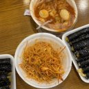 햇살마루꼬마김밥 - 서산시 동헌로 76 | 햇살마루꼬마김밥