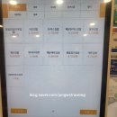 달곰김밥 | 창원 대방동 달곰김밥, 선린자모의원 근처 보호자 식사 메뉴로 강추!