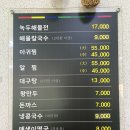 밀터해물칼국수 이미지