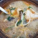 내담대구뽈탕찜 이미지