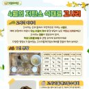 그린테이블 이미지