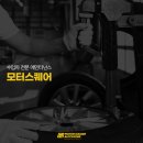 안전부분자동차정비공업사 이미지