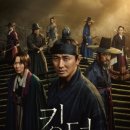 킹덤 이미지